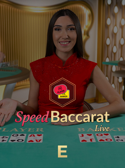 Speed Baccarat E
