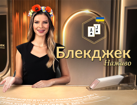Classic Ukrainian Blackjack 1