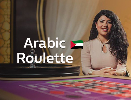 Arabic Roulette